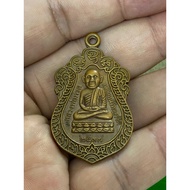 Luang Pu Thuad Ajarn Nong 2537