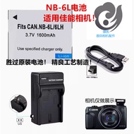Suitable for Canon S90 S95 S200SX170 S120 IS Camera Battery+Charger+Data Cable
