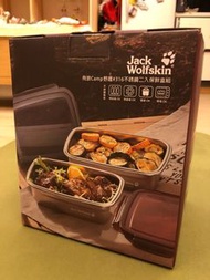 Jack Wolfskin 飛狼 CAMP#316不鏽鋼保鮮盒1000ml*2+保溫袋*1