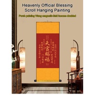 【Attract wealth and good luck】Heavenly Official Blessing Scroll Hanging PaintingHT99 KR18
