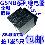 Relay G5NB-1A-E-5VDC 12VDC 24VDC DC5V DC12V DC24V 5A 4 Pins