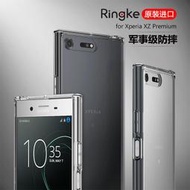適用Ringke適用于索尼xperia xz 2premium手機殼xz1保護套xzp防摔