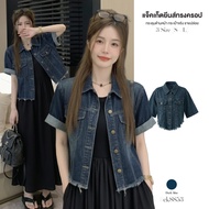 Short-Sleeved Shirt-Style Jeans With Gold Metal Buttons Men's Loose Fabric Details Double Front Bag 