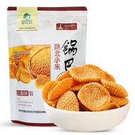 Beiyan'an Millet Crisp Millet Crispy Millet Crispy Spicy Flavor Five Flavor   Millet Crispy Crispy F