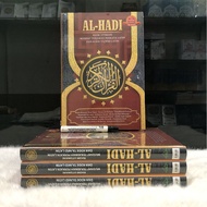 Al-quran AL-HADI Latin Word Translation A4