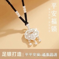 Sterling Silver Necklace Light Luxury Pendant Birthday Gift Niche Longevity Lock New Style Safe Lock
