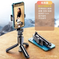 【TikTok】Mobile Phone Selfie Stick Mini Mobile Phone Bracket Artifact Live Broadcast Tripod Automatic Multi-Function Self