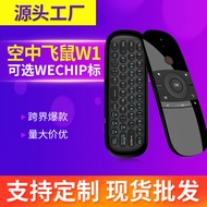 wechip w1Air Mouse Infrared Learning Dual-Sided Wireless Motion Sensing Air Mouse Mini Keyboard Mous