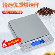 Kitchen Electronic Scale Electronic Scale Household Jewelry Food 0.01g Scale Scale 0.1g Weighing Gra