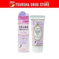 Canmake Mermaid Skin Gel UV C03 Pure Purple/C03
