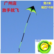 Guangzhou 2.8-Meter Grassland Large High End Breeze Easy To Fly Umbrella Cloth Triangle Kite Adult J