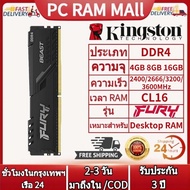 Kingston FURY BEAST DDR4 RAM เดสก์ท็อป 4GB 8GB 16GB 2133Mhz 2400Mhz 2666Mhz 3200Mhz หน่วยความจำเกม DIMM