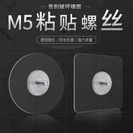 M5Strong waterproof no-drill screw adhesive hook bathroom shelf traceless adhesive hook wall sticker