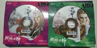 《霹靂布袋戲之戰蜗邪神》DVD 1~20集