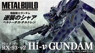 Metal Build Hi-v Gundam & Hyper Mega Bazooka Launcher Option Set