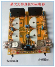 Bảng Chỉnh Lưu Hai Điện Áp Có Bảo Vệ Loa Hai Nhóm Bảng Mạch Điện PCB 50V/10000U Thiết Bị Điện Tử