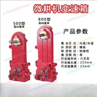 2WD Micro Tiller Gearbox Assembly 500/800 Model, Chain Drive Transmission Parts