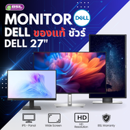Monitor มือสอง จอคอมพิวเตอร์ DELL 27 นิ้ว มีให้เลือกหลายขนาด หลายยี่ห้อ จอเกรด A USED Monitor