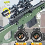 AWM狙擊水晶98K大號仿真電動連發男孩專用手自一體兒童玩具軟彈槍
