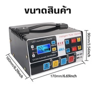 WOODMAN เครื่องชาร์จแบตเตอรี่รถยนต์ เครื่องชาร์จ ที่ชาร์จแบต 24V 12V ตัวชาร์จแบตเตอรี่ เครื่องฟื้นฟู