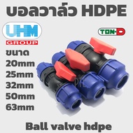 Valve Ball UHM Water For Hdpe Pipe