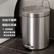 20L不鏽鋼腳踏式翻蓋垃圾桶家用廚房客廳衛浴內外分桶靜音緩降帶蓋圓形拉絲不鏽鋼垃圾桶