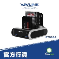WAVLINK - USB-C / USB3.0 SATA雙槽外置硬碟盒 2.5/3.5 HDD SSD USB 擴充器 讀咭器 ST336A 原裝行貨
