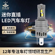 LED Car Headlight