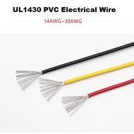 UL1430 PVC Electrical Wire 30AWG~14AWG  Irradiated AC Cable American Standard 300V Resistant High Te