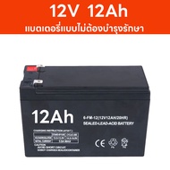 แบตเตอรี่ลิเธียม แบตเตอรี่เครื่องพ่นสารเคมี 12V 8AH 12AH 20AH 25AH ถ่านชาร์จ แบตเตอรี่ความจุขนาดใหญ่