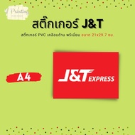 สติ๊กเกอร์ ขนส่ง Logistics Flash Kerry J&T Best สติ๊กเกอร์ PVC เคลือบด้าน ขนาด A4 (29.7x21 ซม.)