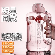 3.8-liter ton capacity water for mens sports and fiess kettle with high temperature resistance Dwen