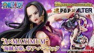 轉蛋館 預約 11月 MH POP x ALTER 航海王 A x MAXIMUM 海賊女帝 波雅 漢考克 免訂金
