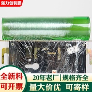 KY-$ pvcStretch Film Manufacturer Color Strapping Packaging Film Tire Stretch Wrap Fruit Tree Grafting Small Roll Stretc