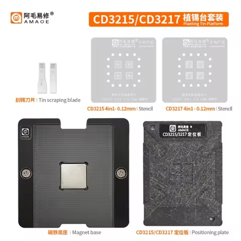 CD3215 CD3217 CD3215C00 CD3217B12 CD3215C00Z CD3215B02 BGA Reballing 4In1 stencil for Mac pro A2159 