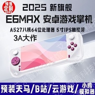 New E6MAX Handheld Game Console HD Large Screen Android Dual System WIFI TV Dual System Android Hand