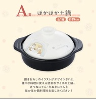 ［代購售$240-280］全新正版預訂⭐️日本mofusand貓砂鍋 mofusand土鍋▶️ 睇圖片2落單 $139@詳情請自行到官網查看，睇圖片2落單‼️