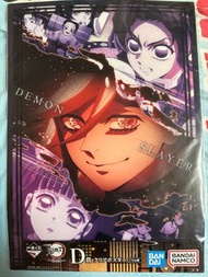 鬼滅之刃 一番賞 D賞 蝴蝶忍 香奈乎 童磨