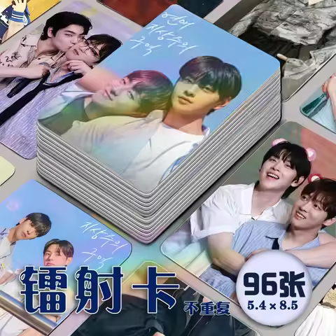 96pcs Korean Love for Love’s Sake Bl Photocards Love Supremacy Zone Laser Lomo Photo Cards