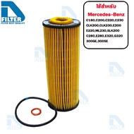 Oil Filter Mercedes-Benz W202 C180 C200 C220 W203 C230 W124 E200 E230 E280 E320 W210 By D RO061