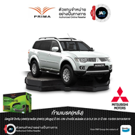 PRIMA High-Quality Rear Drum Brake Shoes for MITSUBISHI PAJERO SPORT 2008-2018 Durable Brake Pads &