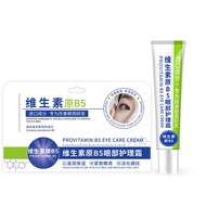 APZQ Original Eye Care Cream Reduce Dark Circles Vitality Eye Bag Cream 26.3.5
