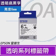EPSON 原廠標籤帶 透明底系列 LK-2TBN 6mm 透底黑字