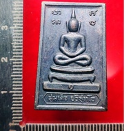 顺德 八字脚 龙婆坤 第一期Somdej roon 1
Luang Phor koon
Wat banrai
佛历B.E 2517
Black Copper material
黑铜材料
Big Mou