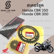 Storm CBR 250 2011-2013/300 Set Genuine Chain 250R/CBR 300R Sprocket 300 250 Spocket CB