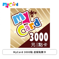 MyCard 3000點 虛擬點數卡