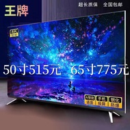 Spot parcel post Ace LCD 65 Inch TV Set 50 Inch 55 Inch 60 Inch 4K Ultra-Clear Smart Home Explosion-Proof Network wifi Voice