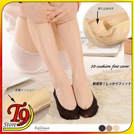 [T9store] Japan Imported 3D Sole Sponge Foot Cover