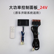 Taobao Collection คอมเพรสเซอร์เครื่องปรับอากาศสำหรับรถยนต์24V อินเวอร์เตอร์แบบซ่อนสำหรับรถบรรทุก12V 