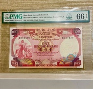 1974有利銀行100元壹佰圓B357439 66EPQ（舊套）